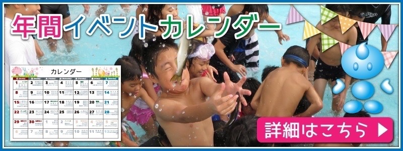 朝倉市イベント