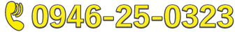 水の文化村電話番号