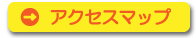 朝倉市公園マップ