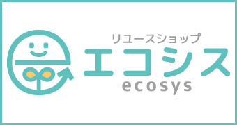 朝倉市リサイクルショップ